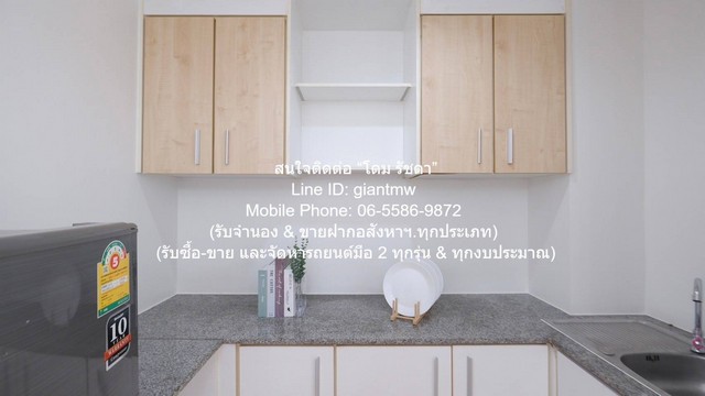 ขายคอนโด ดิ ไอริส พระราม 9-ศรีนครินทร์ (The IRIS Rama 9-Srinakarin) ARL หัวหมาก ตึก F ชั้น 8 32.32 ตร.ม. 1 น 1 น้ำ ราคา