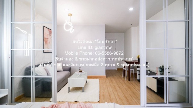 ขายคอนโด รีเจ้นท์ โฮม 10 แจ้งวัฒนะ (Regent Home 10 Chaengwattana) MRT สถานีวัดพระศรีมหาธาตุ ชั้น 11 32.07 ตร.ม. 1 น 1 น้