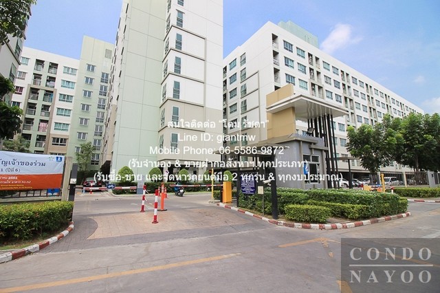 ขายคอนโด ลุมพินี วิลล์ พัฒนาการ–เพชรบุรีตัดใหม่ (Lumpini Ville Pattanakarn-New Phetchaburi) ARL รามคำแหง ตึก D1 ชั้น 5 2