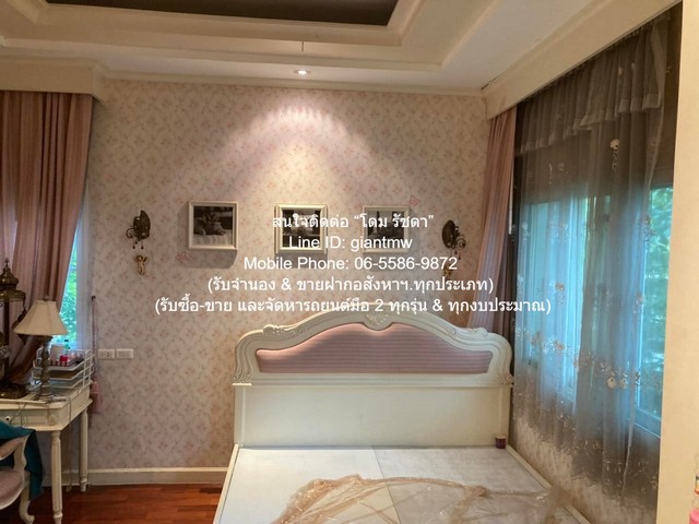 ขายบ้านเดี่ยวหรู 2 ชั้น ในหมู่บ้าน (ติดถนนรามอินทรา และรถไฟฟ้าสายสีชมพู) 250 ตร.ว. 4 น 5 น้ำ 8 จอดรถ ราคา 80 ล้านบาท