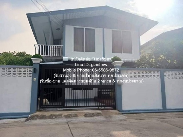 ขายบ้านเดี่ยว 2 ชั้น ซ.นนทบุรี 8 อ.เมือง จ.นนทบุรี 46 ตร.ว. 4 น 3 น้ำ 3 จอดรถ ราคา 5.5 ล้านบาท (โอนฟรี)