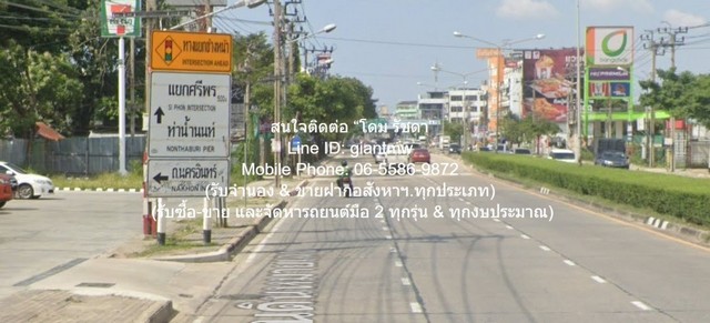 ขายบ้านเดี่ยว 2 ชั้น 2 หลัง พร้อมโรงจอดรถ ถ.พิบูลสงคราม จ.นนทบุรี 144.20 ตร.ว. 5 น 5 น้ำ 10 จอดรถ ราคา 7.9 ล้านบาท