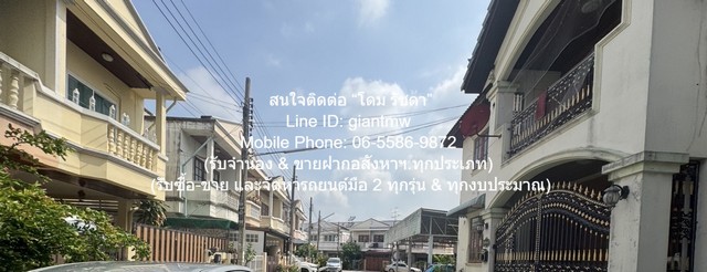 ขายบ้านเดี่ยว 2 ชั้น 2 หลัง พร้อมโรงจอดรถ ถ.พิบูลสงคราม จ.นนทบุรี 144.20 ตร.ว. 5 น 5 น้ำ 10 จอดรถ ราคา 7.9 ล้านบาท