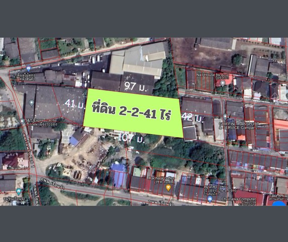 ขายที่ดิน ราคาต่ำกว่าตลาด ในอำเภอเมืองระยอง ใกล้เซนทรัล ตลาดสตาร์ ถนน ค.2