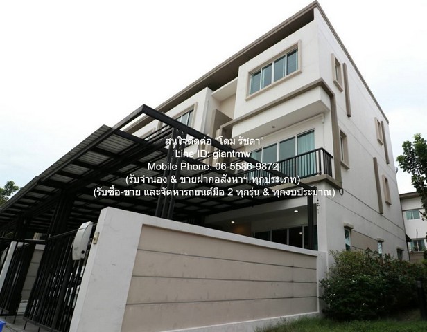 ขายทาวน์โฮม 3 ชั้น (ห้องหัวมุม) ในหมู่บ้าน ซ.สุขุมวิท 62 ใกล้ BTS บางจาก 30 ตร.ว. 3 น 3 น้ำ 2 จอดรถ 6.5 ล้านบาท