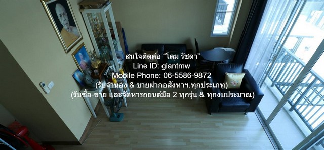 ขายทาวน์โฮม 3 ชั้น (ห้องหัวมุม) ในหมู่บ้าน ซ.สุขุมวิท 62 ใกล้ BTS บางจาก 30 ตร.ว. 3 น 3 น้ำ 2 จอดรถ 6.5 ล้านบาท