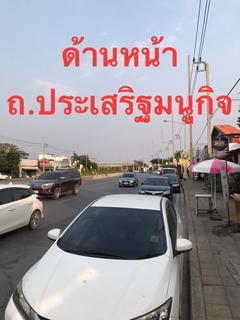 ให้เช่าพื้นที่เพื่อขายของ ณ ถนน ประเสริฐมนูกิจ ตรงสี่แยกเกษตรนวมินทร์