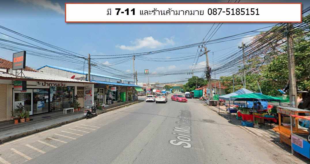 ที่ดินแปลงสวย ทำเลทองบางบัวทอง ใกล้รถไฟฟ้า – เพียง 15,000 บาท/ตรว.  0875185151