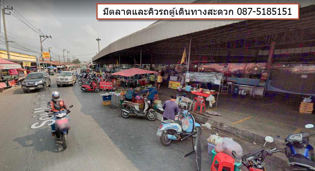ที่ดินแปลงสวย ทำเลทองบางบัวทอง ใกล้รถไฟฟ้า – เพียง 15,000 บาท/ตรว.  0875185151