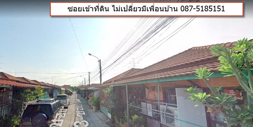 ที่ดินแปลงสวย ทำเลทองบางบัวทอง ใกล้รถไฟฟ้า – เพียง 15,000 บาท/ตรว.  0875185151