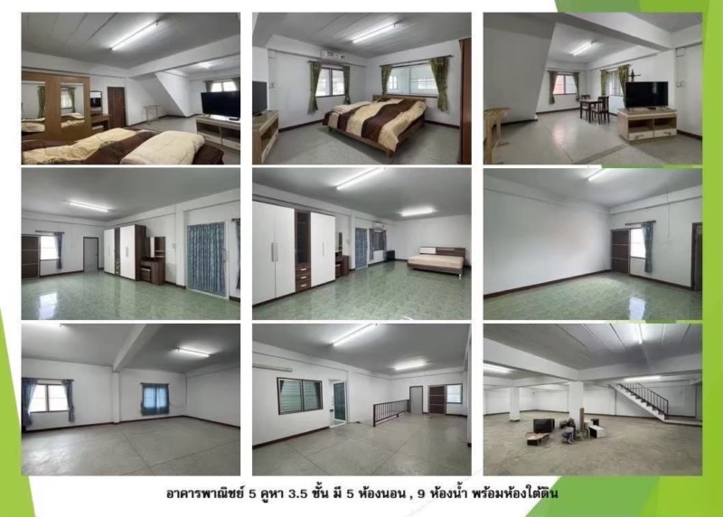 ขายโรงงานเมทัลชีสและอาคารพาณิชย์ 3.5 ชั้น 5 คูหา ทำเลสุดคุ้ม