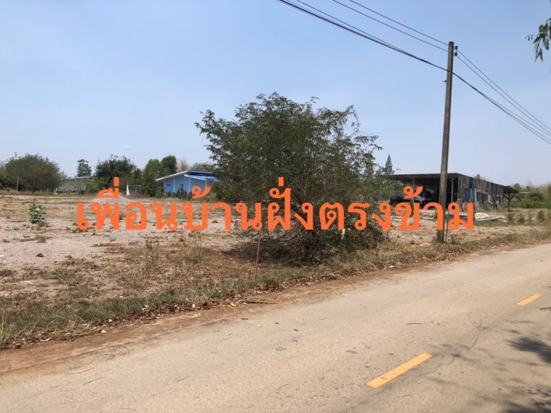 ขายที่ดิน เนื้อที่ 15-2-43 ไร่ (ครุฑแดง)