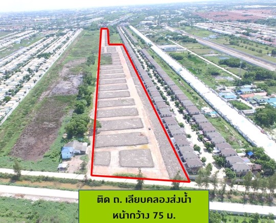 ขายทีดิน ติดถ.รังสิต คลอง 3 ปทุมธานี (ที่ดินถมแล้ว) เจ้าของขายเอง #รหัสทรัพย์ A34
