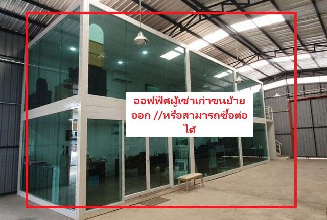 ให้เช่าโกดัง ซอยลาดพร้าว 101 เนื้อที่ 133 ตรว 220 ตรม. ใกล้โยธินพัฒนา โพธิ์แก้ว นวมินทร์ เดินทางสะดวก เหมาะเป็นศูนย์กระจ