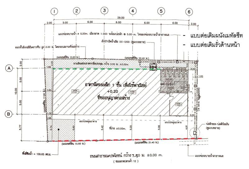 ให้เช่าโกดัง 150 ตรว. ถ.เกษตร-นวมินทร์ ซ.ลาดปลาเค้า เหมาะสต๊อกสินค้า ขนส่ง หรือทำออฟฟิศ