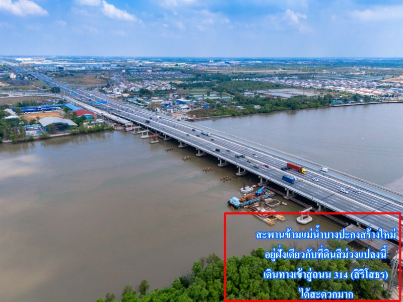 ขายที่สีม่วง 3 ไร่ ผังอีอีซี ติดถนนเลียบมอเตอร์เวย์ ขาเข้ากรุงเทพ และ อยู่ติดนิคมบลูเทค ต.เขาดิน อ.บางปะกง จ.ฉะเชิงเทรา