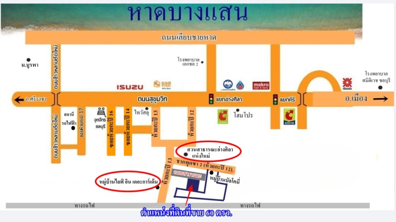 ขายที่ดินถมแล้ว 60 ตรว. ใกล้จุดเชื่อมต่อใหม่ มอเตอร์เวย์สาย 7 ใกล้สถานีรถไฟฟ้า เข้าได้ทั้งซอยห้วยกะปิ 12 , 13 และ 16  ต.ห้วยกะปิ อ.เมือง จ.ชลบุรี