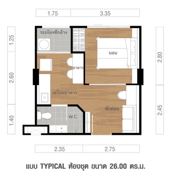 ขายคอนโด ลุมพินี ราชพฤกษ์-บางแวก ชั้น 5 สนใจติดต่อ 0948942727