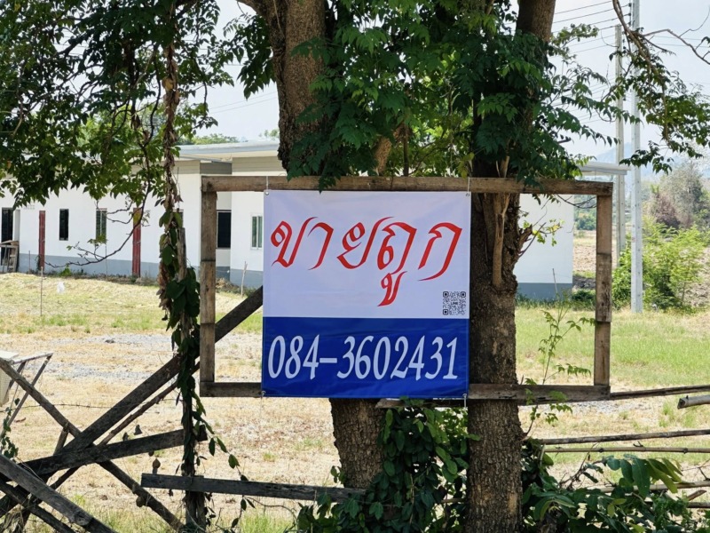 ขายโกดัง สระบุรี ที่ดิน 22 ไร่ 3 งาน 38 ตร.ว.