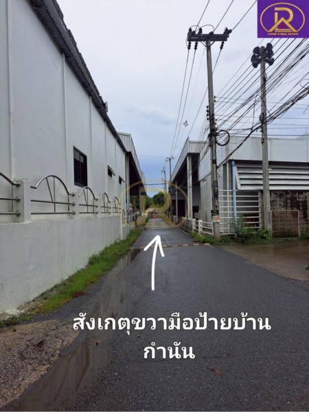 ขายที่ดินเพียงหลักแสน แปลงสวย 1 ไร่ ใกล้ถนนพหลโยธิน ทางเข้าซอยติดโชว์รูมนิสสัน-เนต้า สระบุรี ต.ปากข้าวสาร อ.เมืองสระบุรี จ.สระบุรี