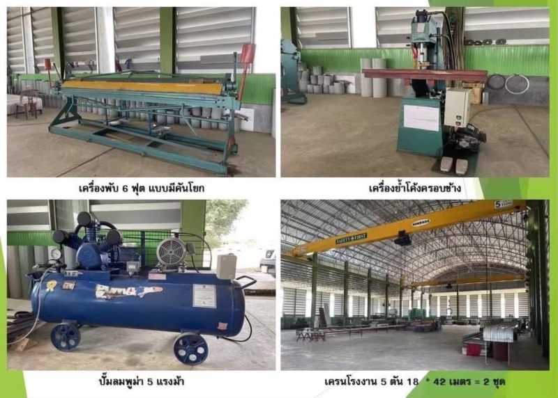 ขายโรงงานเมทัลชีสและอาคารพาณิชย์ 3.5 ชั้น 5 คูหา ทำเลสุดคุ้ม