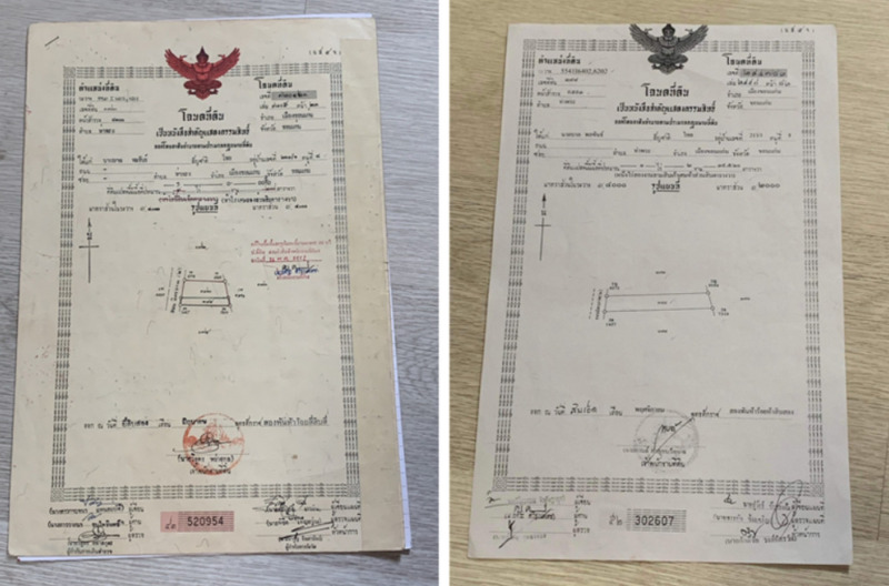 ขายที่ดินพร้อมสิ่งปลูกสร้าง 5 ไร่เศษ ติดถนนมิตรภาพ อำเภอเมืองขอนแก่น