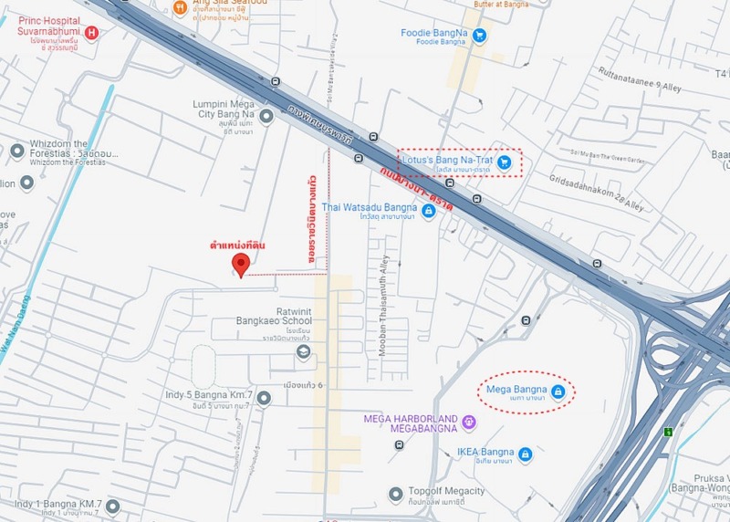 ที่ดินเปล่า 96 ตารางวา บางนา-ตราด กม.7 The Glass Market Bangna อยู่หน้าซอย