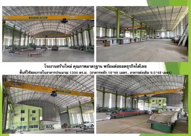ขายโรงงานเมทัลชีสและอาคารพาณิชย์ 3.5 ชั้น 5 คูหา ทำเลสุดคุ้ม