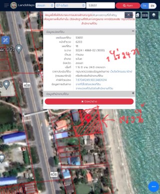 สนใจทักด่วน รับไปเลยส่วนลด จุกๆ  เกือบ 2 ล้าน  เช่า ขาย ที่ติดทะเล สงขลา ระโนด 1ไร่ 24วา 081-3755244 เหมาะทำรีสอร์ต ร้านอาหาร บ้านพักส่วนตัว