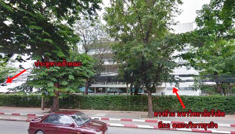 หอพักสตรีแคมป์ปัส ตรงข้ามมหาลัยรังสิต เริ่ม 3,000 บาท ห้องแอร์ wifi ห้องน้ำในตัว เฟอร์ครบ