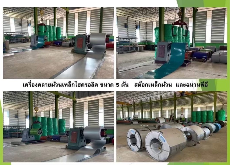 ขายโรงงานเมทัลชีสและอาคารพาณิชย์ 3.5 ชั้น 5 คูหา ทำเลสุดคุ้ม