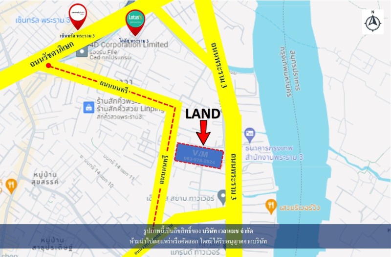 VLM 939  ขายที่ดิน ถนนนนทรี แขวงช่องนนทรี เขตยานนาวา ทิศตะวันตก  เนื้อที่ 77 ตารางวา