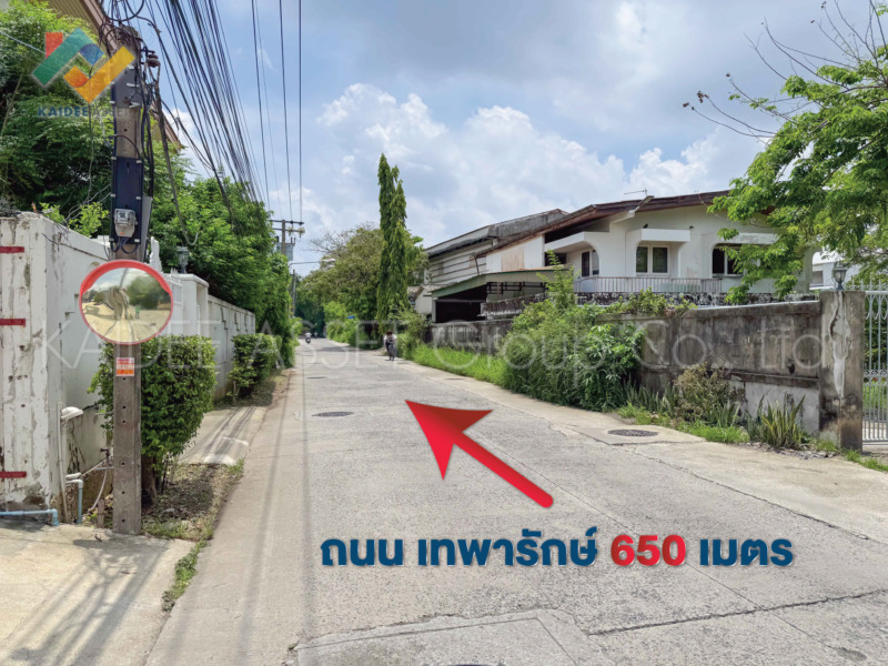 ที่ดิน ซอย สุขุมวิท 115 BTS ปู่เจ้า เทพารักษ์ สมุทรปราการ