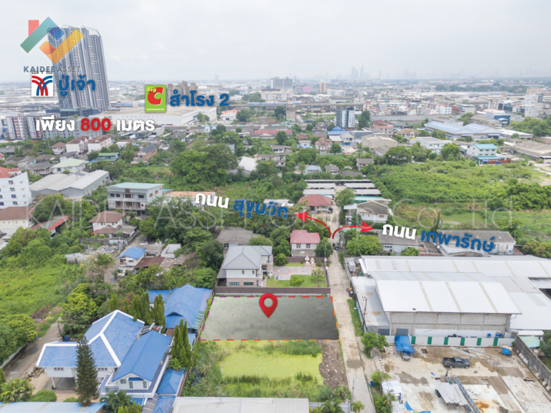 ที่ดิน ซอย สุขุมวิท 115 BTS ปู่เจ้า เทพารักษ์ สมุทรปราการ
