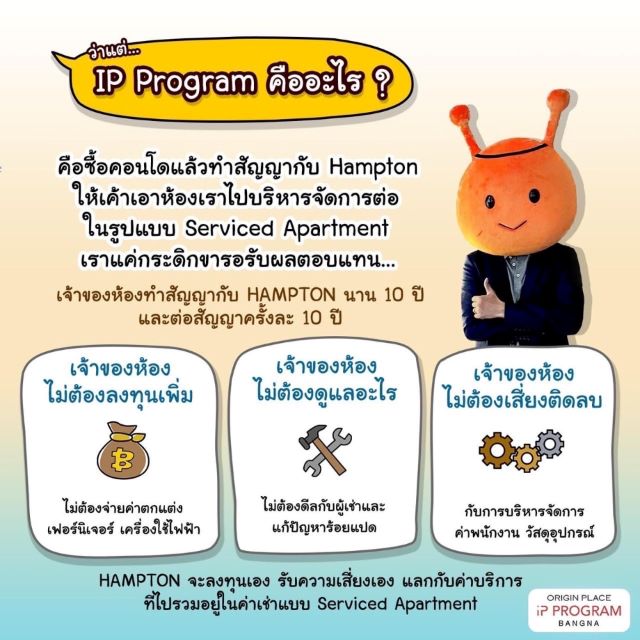 CM04293 ขายดาวน์ คอนโด ออริจิ้น เพลส บางนา Origin Place Bangna (IP HAMPTON ZONE) ซอย บางนา-ตราด 48