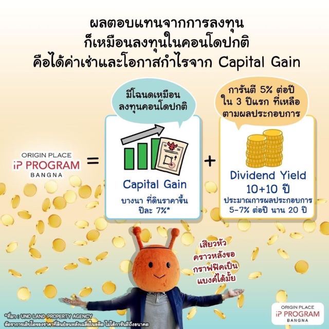 CM04293 ขายดาวน์ คอนโด ออริจิ้น เพลส บางนา Origin Place Bangna (IP HAMPTON ZONE) ซอย บางนา-ตราด 48