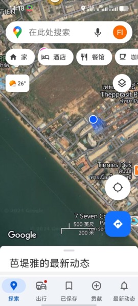ขายวิลล่าสระว่ายน้ำริมทะเล Beachfront Pool Villa for Sale พื้นที่ใช้สอย 366 ตรม. 5นอน – 6น้ำ 27 million THB 5 Bedrooms-6 Bathrooms พื้นที่ใช้สอย 366 ตรม. 366 sqm. 27 ล้าน