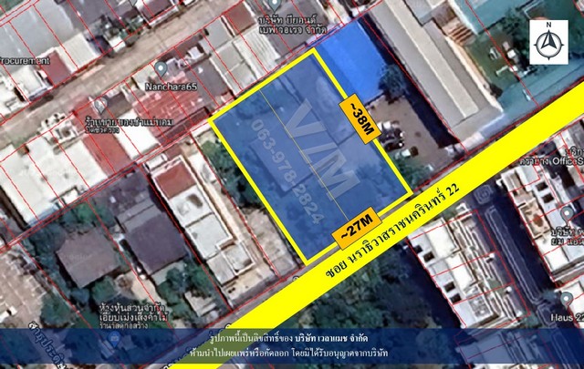 VLM 897  ขายที่ดิน ซอยนราธิวาสราชนครินทร์ 22 ซอยสาธุประดิษฐ์ 15 แขวงช่องนนทรี เขตยานนาวา เนื้อที่ 255 ตารางวา