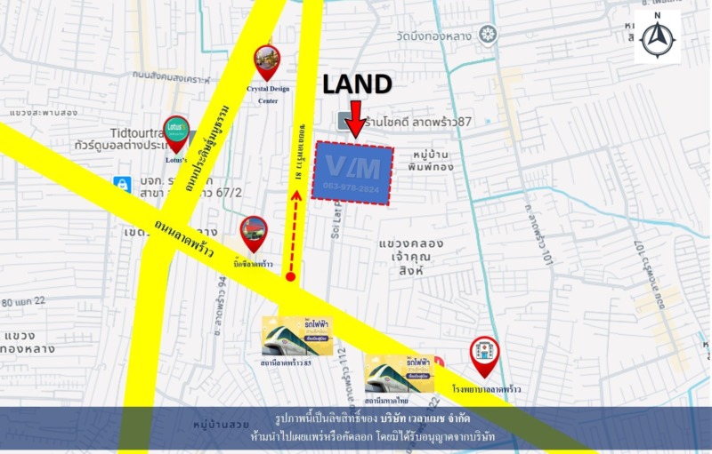 VLM 1001  ขายที่ดิน แปลงมุม ซอยลาดพร้าว 81 แขวงคลองเจ้าคุณสิงห์ เขตวังทองหลาง ทิศตะวันออก, ทิศใต้  เนื้อที่ 194.2 ตารางวา