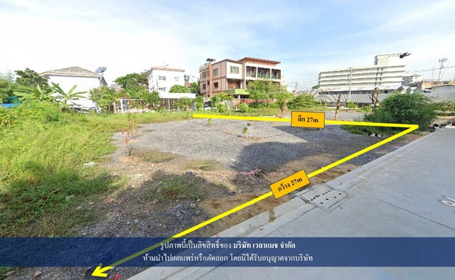 VLM 902  ขายที่ดิน จัตุรัส ซอยหัวหมาก 20/1 ซอยรามคำแหง 32 แขวงหัวหมาก เขตบางกะปิ ทิศตะวันออก  เนื้อที่ 190.3 ตารางวา