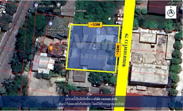 VLM 908  ขายที่ดิน พร้อมสิ่งปลูกสร้าง ซอยลาดพร้าว 79 แขวงคลองเจ้าคุณสิงห์ เขตวังทองหลาง  ทิศตะวันออก  เนื้อที่ 265 ตารางวา