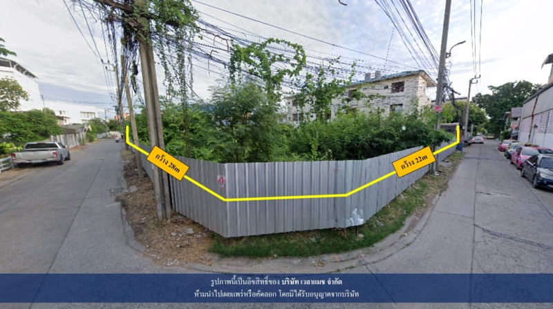 VLM 1001  ขายที่ดิน แปลงมุม ซอยลาดพร้าว 81 แขวงคลองเจ้าคุณสิงห์ เขตวังทองหลาง ทิศตะวันออก, ทิศใต้  เนื้อที่ 194.2 ตารางวา