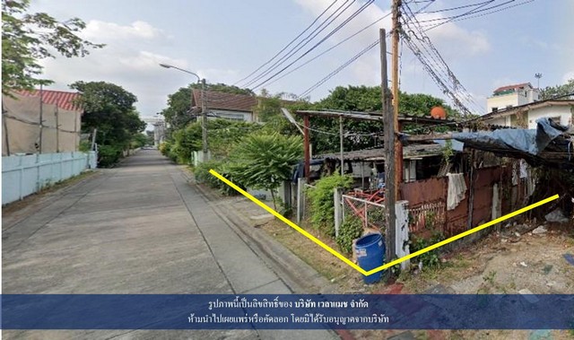 VLM 908  ขายที่ดิน พร้อมสิ่งปลูกสร้าง ซอยลาดพร้าว 79 แขวงคลองเจ้าคุณสิงห์ เขตวังทองหลาง  ทิศตะวันออก  เนื้อที่ 265 ตารางวา
