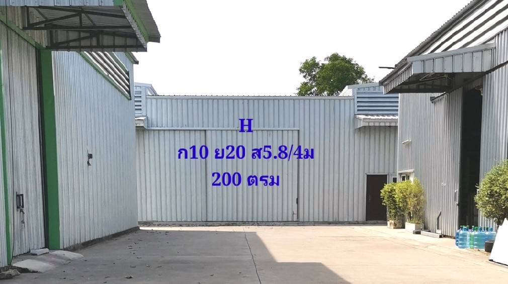 โกดังให้เช่า บ้านค่าย ระยอง 200 ตรม. ราคา : ฿21,000 / ต่อเดือน