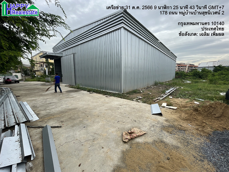 โกดังสำเร็จรูปให้เช่าประชาอุทิศ33 390 ตร.ม. ราคา : ฿48,800 / เดือน