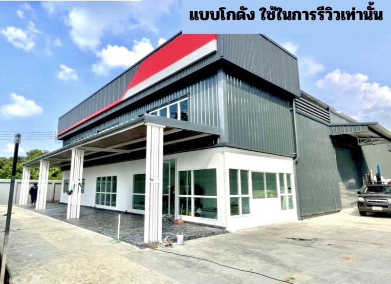 ที่ดินอยู่ติดริมถนนใหญ่ นนทบุรี เหมาะสร้างโกดัง โรงงาน ขยายธุรกิจ ราคาเริ่มต้นเพียง 2.9 ล้านบาท