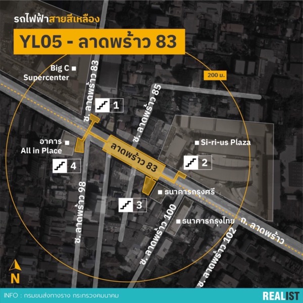 PPE 10  ขาย ที่ดิน  ซอยลาดพร้าว 83 เขตวังทองหลาง ทิศตะวันออก  เนื้อที่ 58 ตารางวา