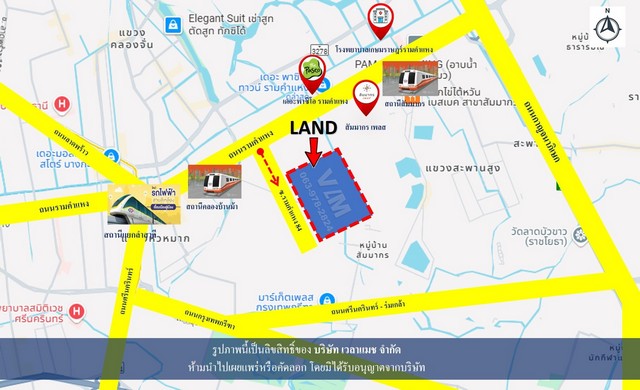 VLM 911.1  ขายที่ดิน ซอยรามคำแหง 84 แขวงหัวหมาก เขตบางกะปิ ทิศตะวันตกเฉียงใต้  เนื้อที่ 2-1-65 ไร่