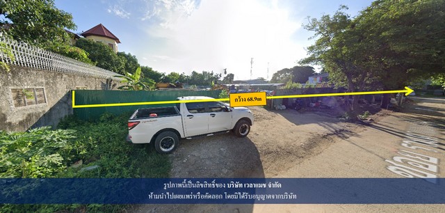 VLM 911.1  ขายที่ดิน ซอยรามคำแหง 84 แขวงหัวหมาก เขตบางกะปิ ทิศตะวันตกเฉียงใต้  เนื้อที่ 2-1-65 ไร่