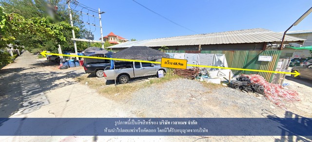 VLM 911.1  ขายที่ดิน ซอยรามคำแหง 84 แขวงหัวหมาก เขตบางกะปิ ทิศตะวันตกเฉียงใต้  เนื้อที่ 2-1-65 ไร่